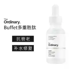  专治各种细纹眼看着脸上脖子上的纹路一天天淡了