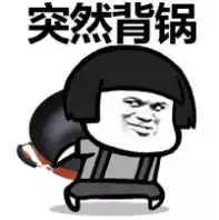 qq表情包图片日军瑾轩