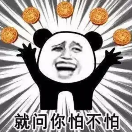  南北方冬至吃什么的世纪难题终于终于有了答案