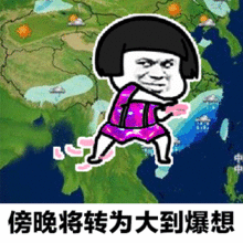  天气3台共舞8号9号10号台风都是狠角色海南人要注意的是这个