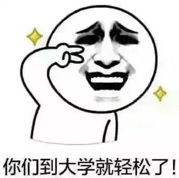  轻松一刻老师们也有可爱的一面,一大波教师表情包来了