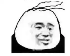 我是你爸爸表情包原图爸