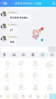  抖音qq贴表情包下载抖音qq贴表情怎么玩操作步骤介绍
