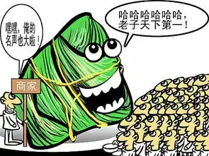  端午节屈原搞笑动态表情包