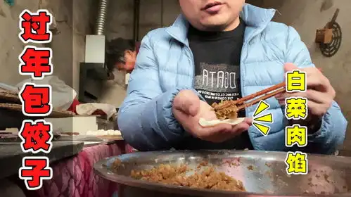  包饺子好像是过年的标配,但是这就是独属于农村简单幸福的年味