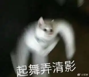  某唐的微博微博