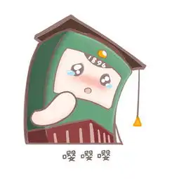 来斗图吧交大定制表情包,在微信表情商城上线