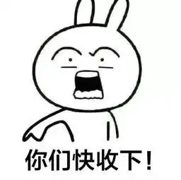  微信朋友圈新功能斗图大战开启纪检人表情包助你战无不胜速速查收