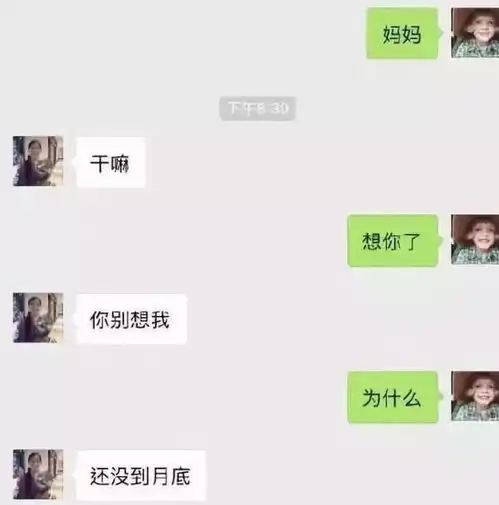  大学生花式讨生活费,表情包段子齐上阵,你家属于哪一种