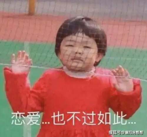  对购房者不友好的期房制,什么时候能在德阳消失