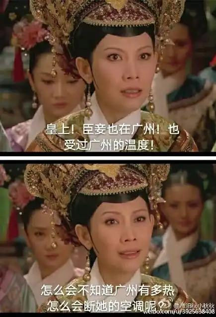  甄嬛传动态表情包