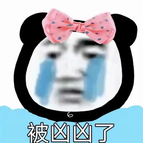 吃惊的表情包文案赘婿