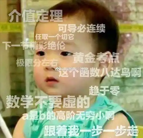  有没有关于考研的表情包,又有意思又能记一些东西