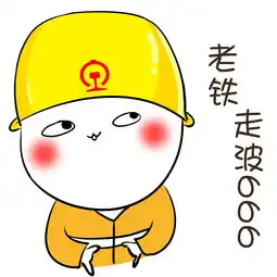  妈妈再也不用担心我聊天斗图了这组表情包你值得拥有