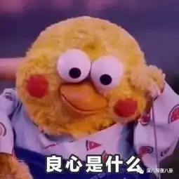  戏精诞生,人设崩塌,围观群众吃整整一年瓜