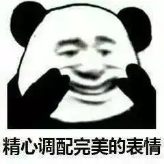  拥有一个稀有姓氏是种什么体验哈哈哈哈哈我tm头笑飞了