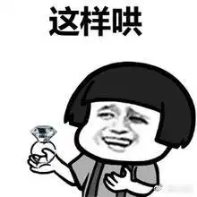  我不管我不管你要哄我系列图片你可以这样哄人表情包合集下载乐游网游戏下载