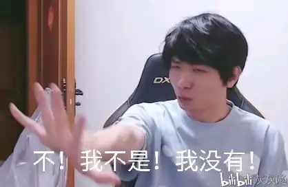  哔哩哔哩专栏