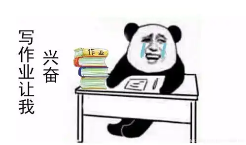  三年级的奥数题,你会做吗