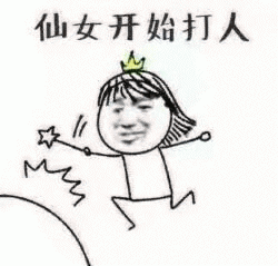  你永远都不知道你的人生下一秒会发生什么