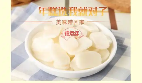 奶龙可爱表情包桂花年糕