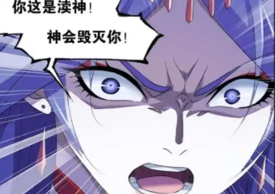  千道流宁愿被神毁灭也要发动神启,鬼斗罗实力大涨吓退魔魂大白鲨