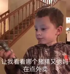 讨生活费表情包搞笑男孩