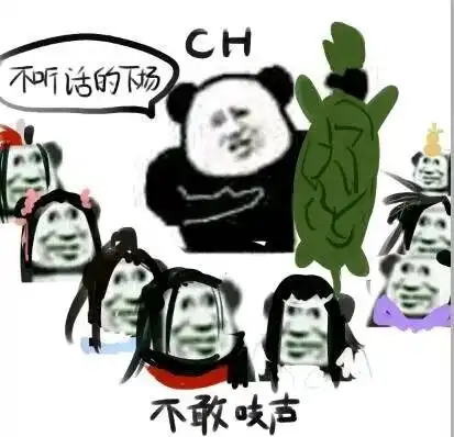 群星表情包大全天刀