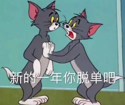 奋斗表情包经典外公