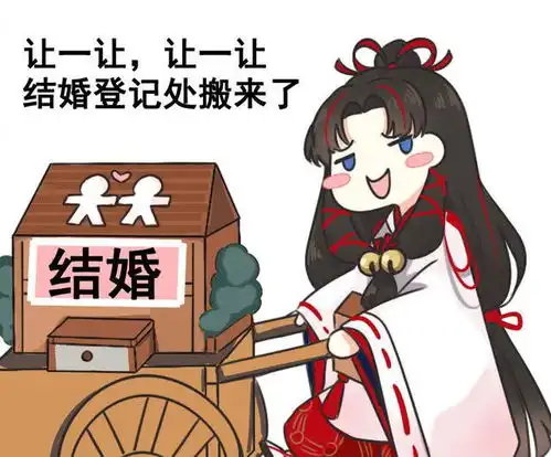  阴阳师ssr缘结神官方超萌表情包公开平安京新来的笨蛋小媒婆