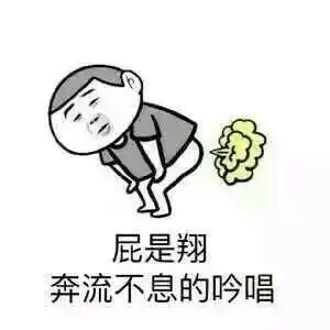  或许你们闻过韭菜p吗