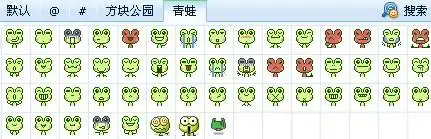  求求求青蛙qq表情包