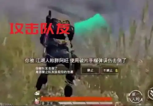  吃鸡中的四种沙雕玩家,第一种比开挂玩家还讨厌