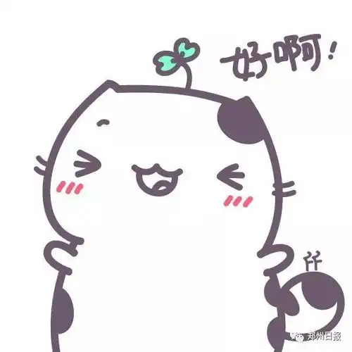 谢谢的可爱表情包击掌