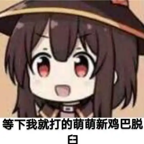  搞笑gif趣图小子你好牛呀没成功以前,应该没少去医院吧