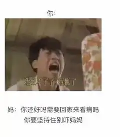  爹妈的微信表情包,我笑中还有泪地看完了