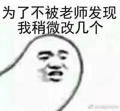  今日最佳学生时代的日常