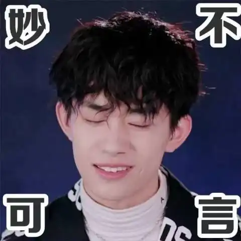  表情易烊千玺表情包千纸鹤喜欢胖乎乎的大佬嘛千纸鹤都喜欢表情
