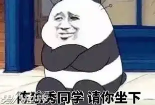  网络用语皮是什么意思李时珍的皮是什么梗你造吗