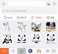  注意戏精出没,请用搜狗输入法怼之