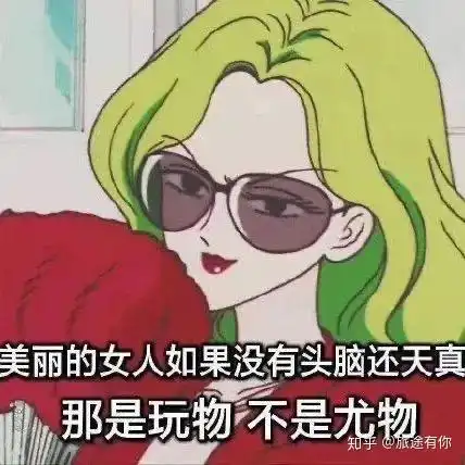 传说之下小羊表情包有点