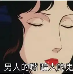  你的初吻是怎么没的咱也不敢说,咱也不敢问