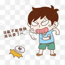  发火表情包图片发火表情包图片素材免费下载千库网