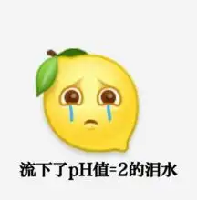 我不喜欢女人表情包轻松