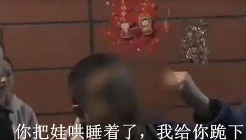  外卖小哥吵醒宝宝,奶爸崩溃大喊只要你把娃哄睡,我就给你5000