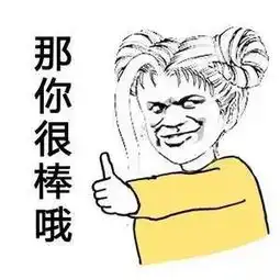  家里最丑刘亦菲一无所有王健林会打一点张继科说出这样的话你们的良心难道不会痛吗