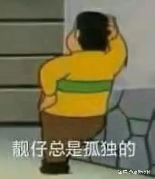  能留下一句你认为很沙雕的个性签名吗