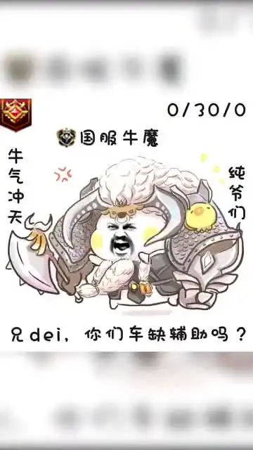 笑死我了的表情包美乐蒂