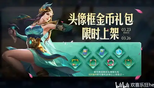  解锁鹿灵拼图,得永久回城典韦星元上新,赛事战令升级