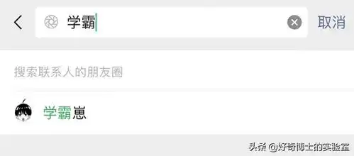  微信整人假红包图片11个奇奇怪怪的微信隐藏玩法含撩妹教程